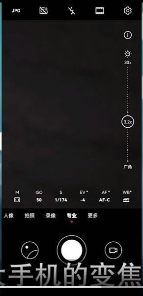 圆月怎么拍手机华为