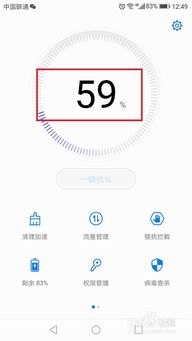 华为手机暂停怎么设置 华为手机暂停怎么设置