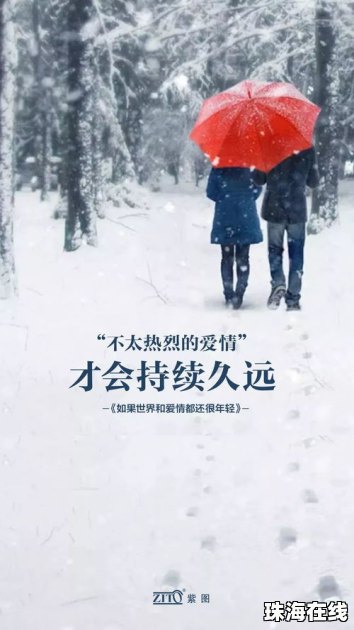 怎么保存华为手机桌面