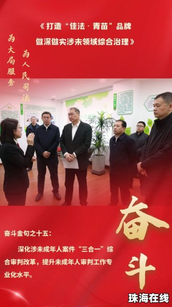 华为手机怎么打造桌面