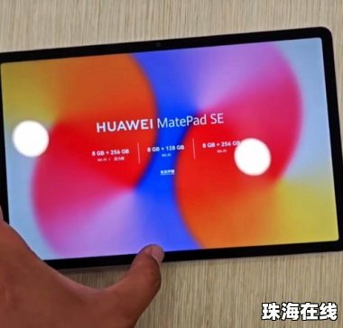 华为音响怎么同步手机 华为音响怎么同步手机