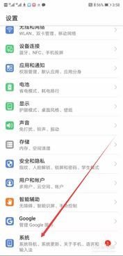 华为手机怎么调出小窗