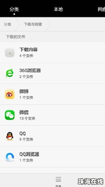 华为手机搜狗怎么下载