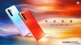 华为手机tft怎么更新 华为手机tft怎么更新