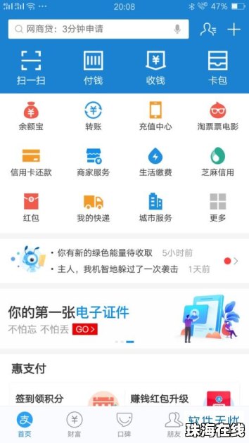 华为手机怎么扫耐克