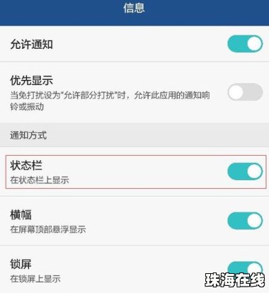 华为手机快报怎么关闭 华为手机快报怎么关闭