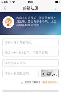 怎么默认桌面华为手机