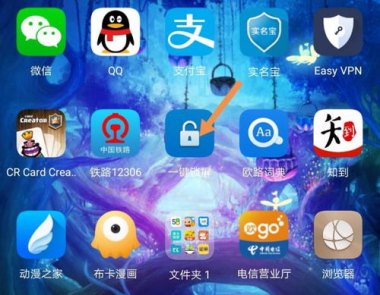 华为手机走步怎么显示