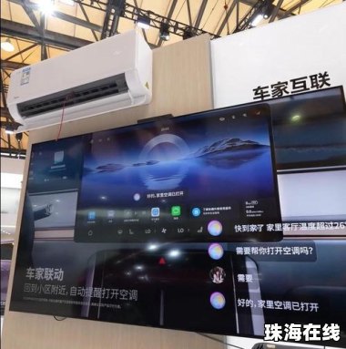 美的怎么连接华为手机