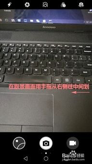 华为手机声控怎么消除