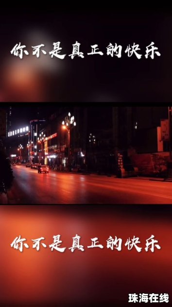华为手机桌面怎么置顶