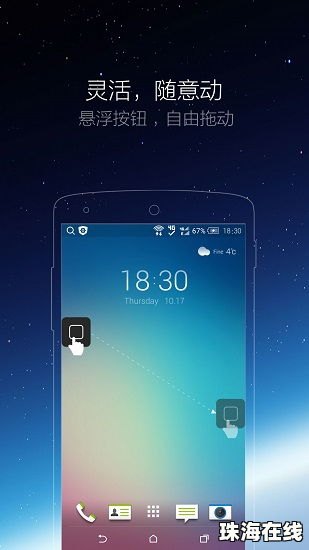 华为手机怎么下载avatarity
