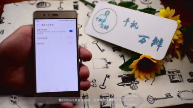 华为手机怎么有噪音 华为手机怎么有噪音