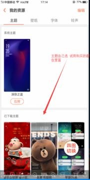 华为手机怎么变圆图标