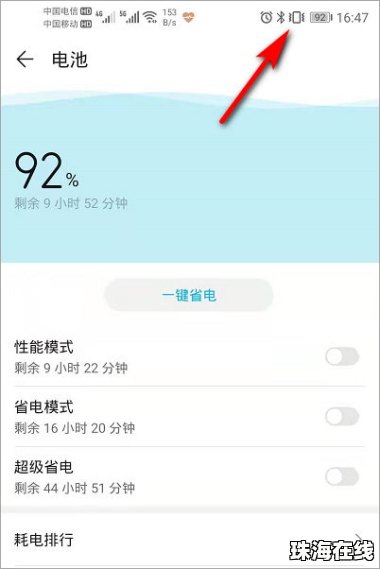 华为手机怎么变圆图标