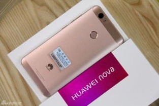 华为手机款怎么查询