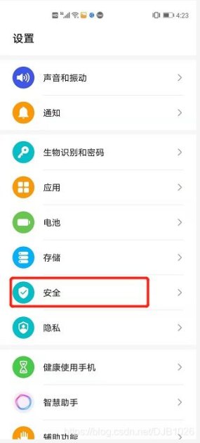 华为手机文件怎么安装 华为手机文件怎么安装