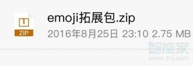 华为手机怎么安装emoji