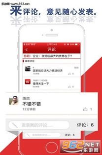 新华为手机怎么退货
