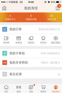 新华为手机怎么退货
