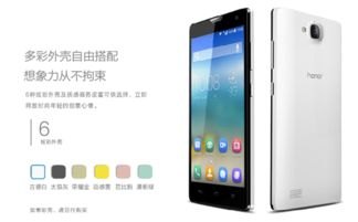 Hua华为怎么激活手机