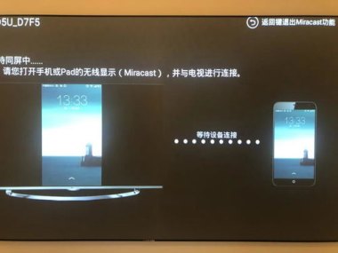 华为手机怎么镜像屏幕