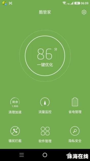 华为老式手机怎么解除