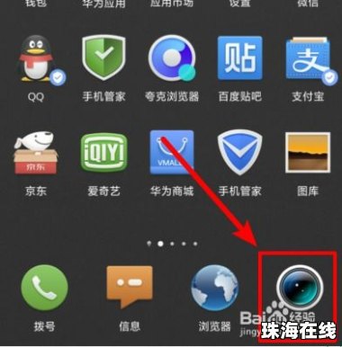 华为手机怎么写字翻译