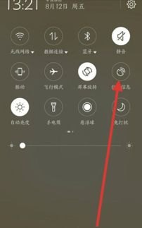 华为手机怎么下载框架