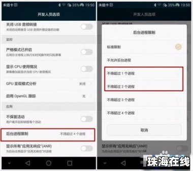 华为手机怎么单卡运行