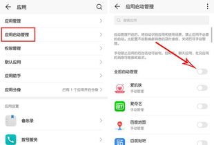 华为手机怎么频繁掉线