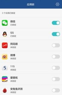 手机锁怎么打开华为