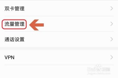 华为手机怎么查发票