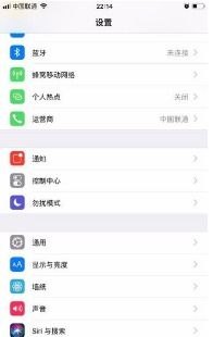 华为手机怎么矫正亮度
