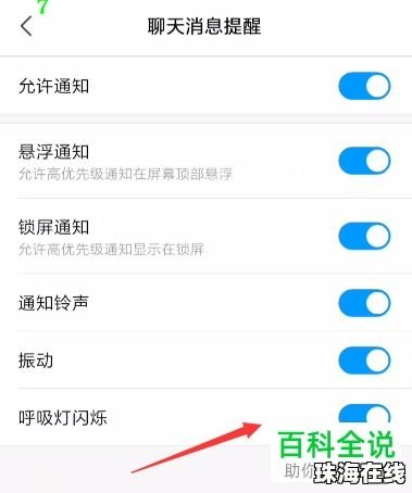 华为手机钉钉怎么