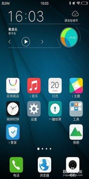 华为手机怎么关联软件 华为手机怎么关联软件