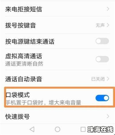 华为手机怎么使用代码