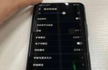 华为手机怎么进入不了