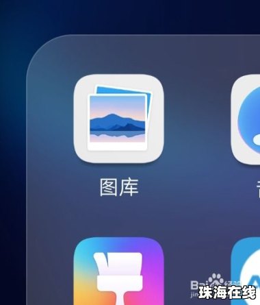 华为手机怎么显示地图