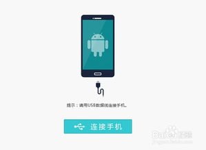 华为手机自动安装怎么