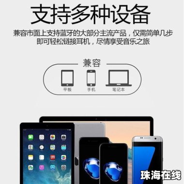 华为手机怎么挂在脖子 华为手机怎么挂在脖子