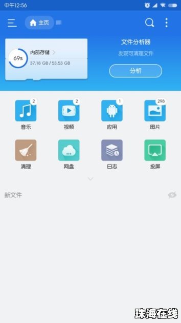 华为手机怎么找dcim