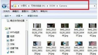 华为手机怎么找dcim