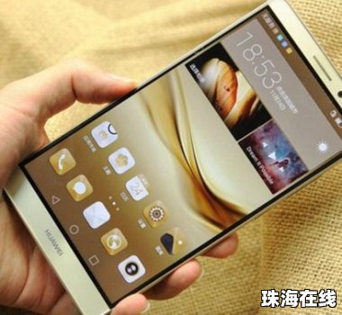 华为手机照片怎么选