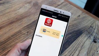 华为手机pay怎么停用