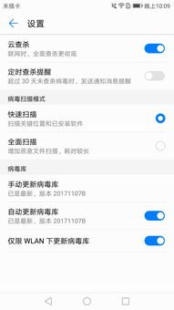 怎么反馈华为手机问题