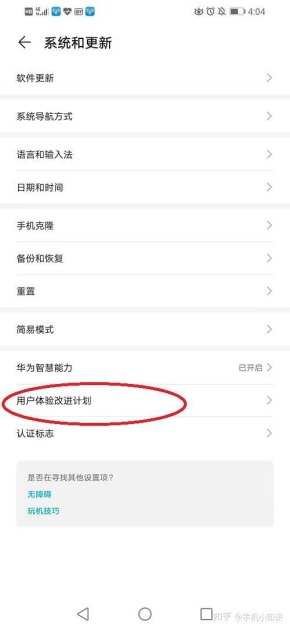华为手机怎么关壁纸