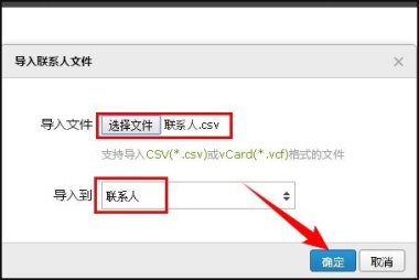 华为手机怎么编辑excel