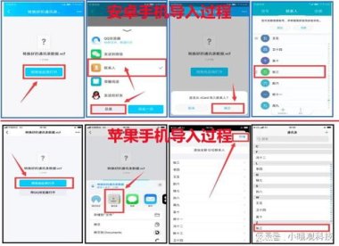 华为手机怎么编辑excel