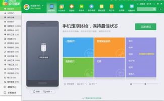 电影怎么传到华为手机